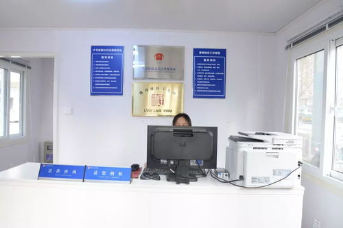 喜訊！大屯落戶首個法律服務中心，居民可享免費咨詢